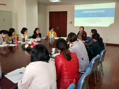 筑牢專業根基，守護心靈健康——校心理健康教育與咨詢中心開展心理咨詢師成長培訓